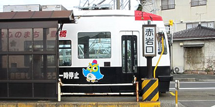ぱどっくの最寄り駅は豊橋鉄道東田本線の赤岩口停留所です。